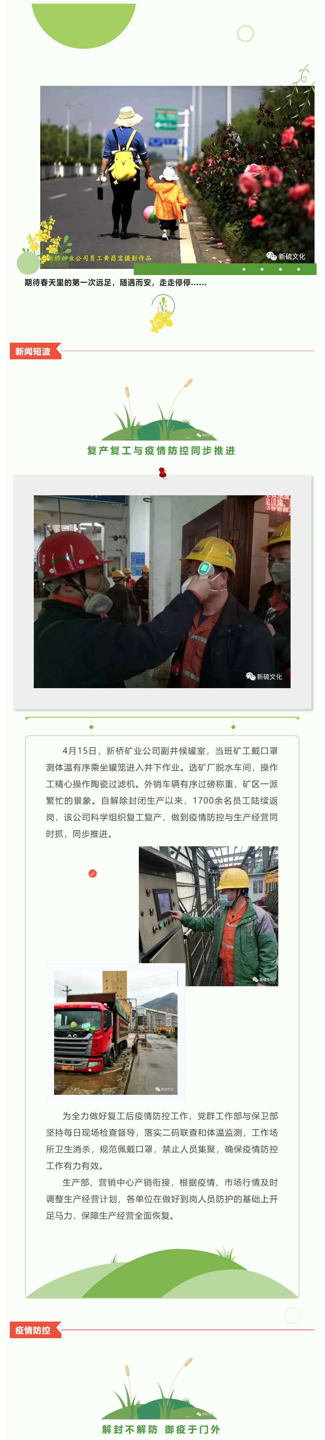 问鼎娱乐app(中国)官网下载入口