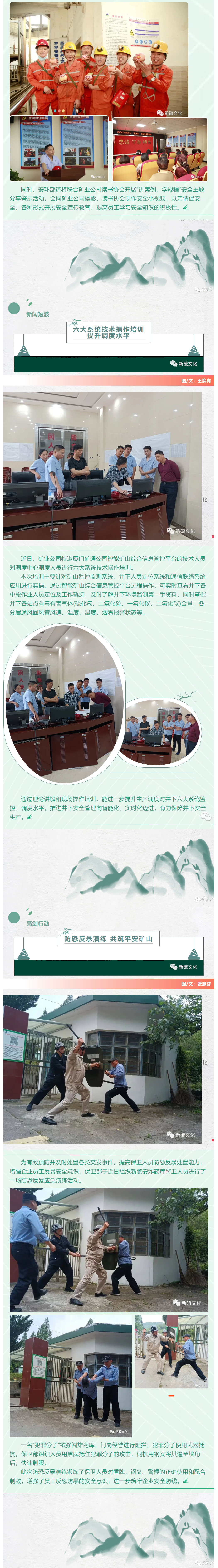 问鼎娱乐app(中国)官网下载入口