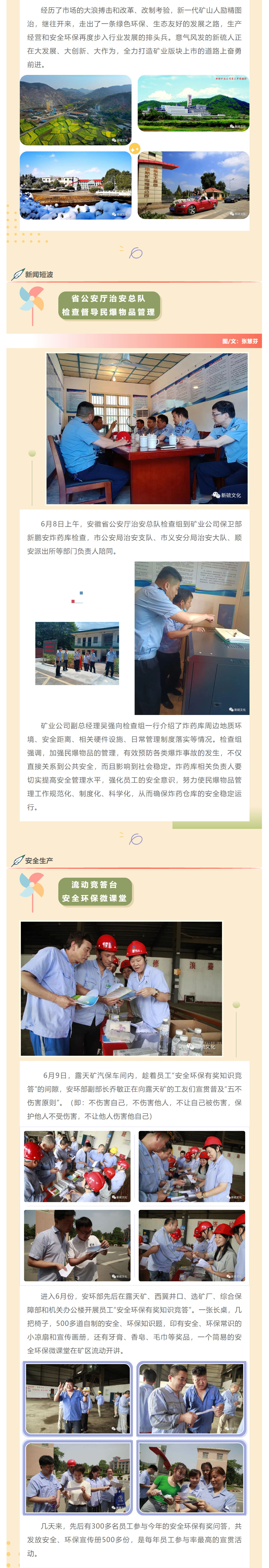 问鼎娱乐app(中国)官网下载入口