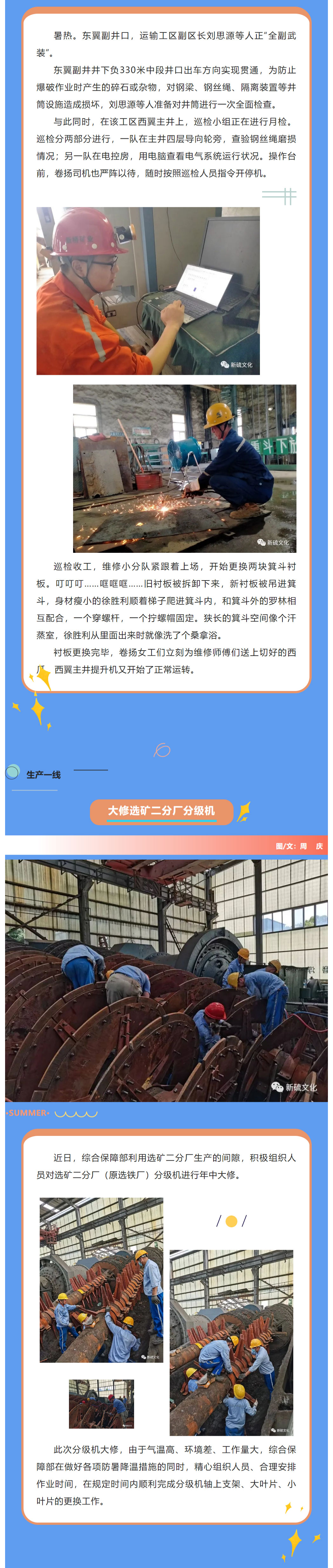 问鼎娱乐app(中国)官网下载入口