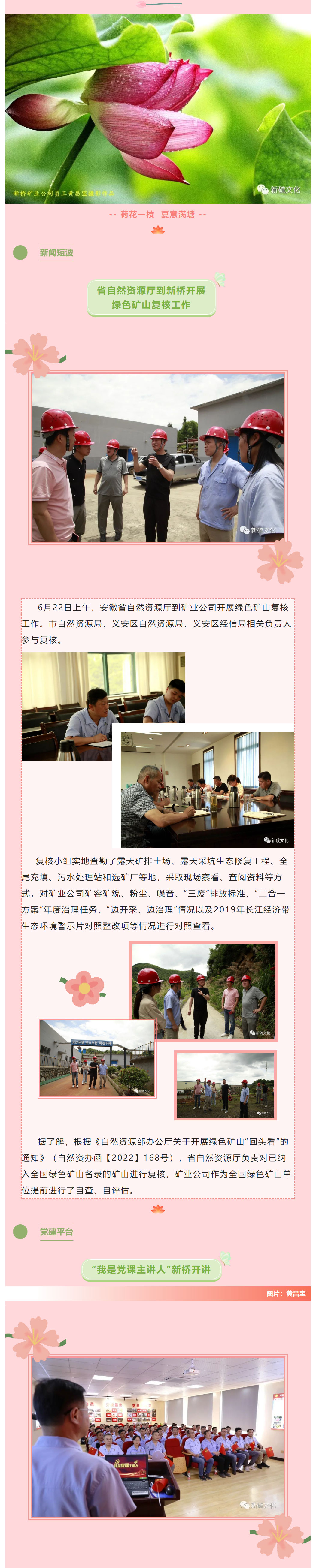 问鼎娱乐app(中国)官网下载入口