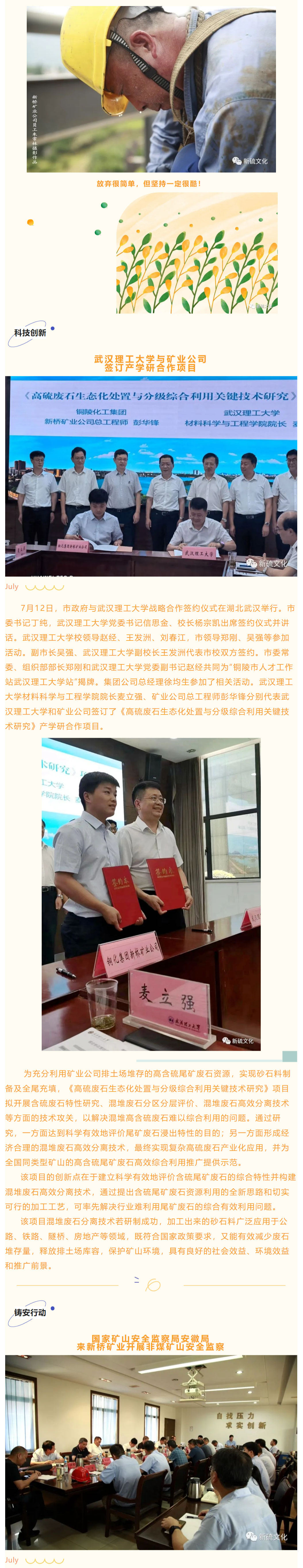 问鼎娱乐app(中国)官网下载入口