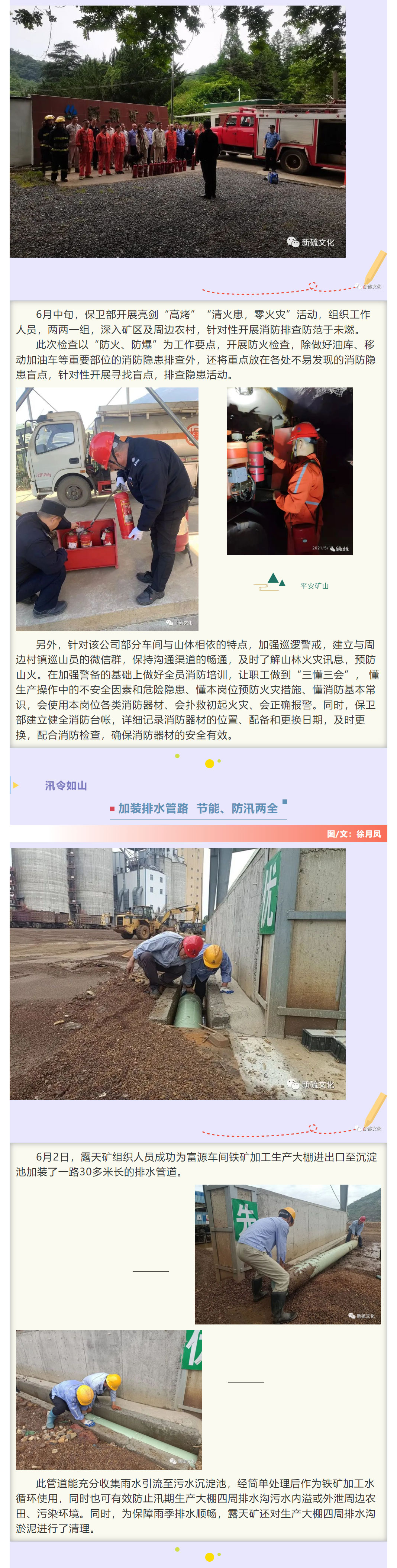 问鼎娱乐app(中国)官网下载入口