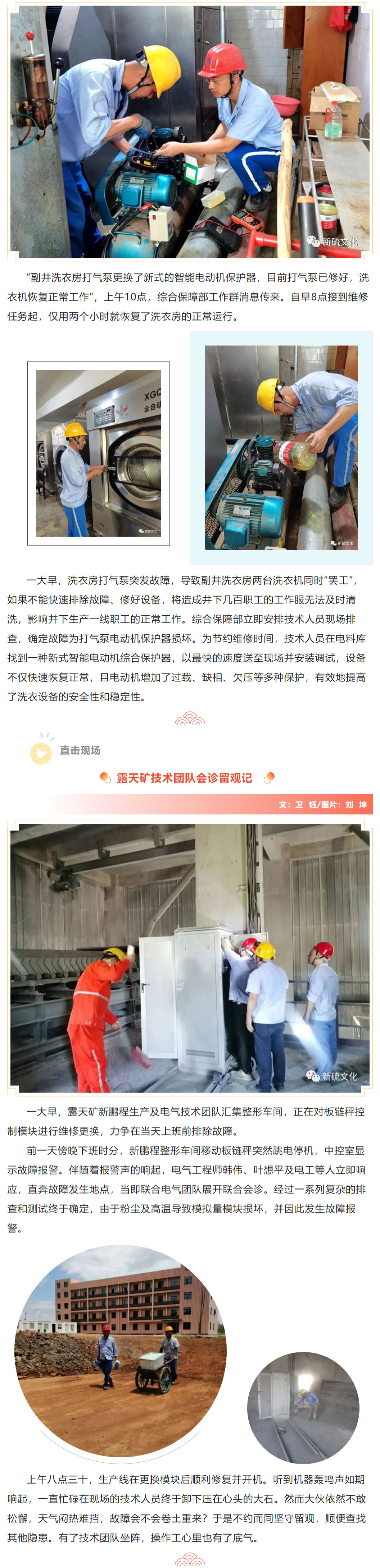 问鼎娱乐app(中国)官网下载入口