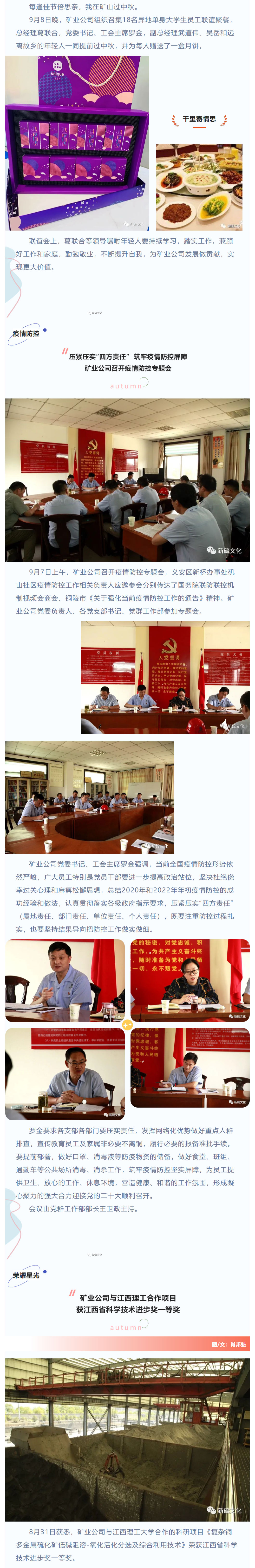 问鼎娱乐app(中国)官网下载入口