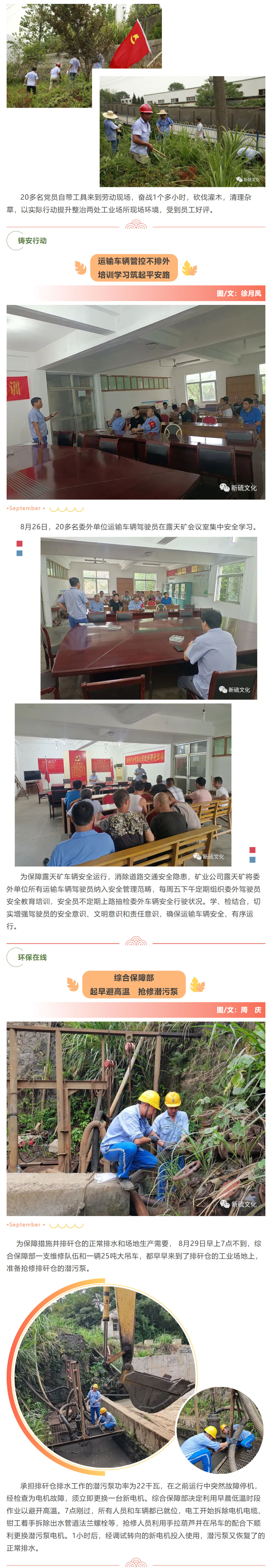 问鼎娱乐app(中国)官网下载入口