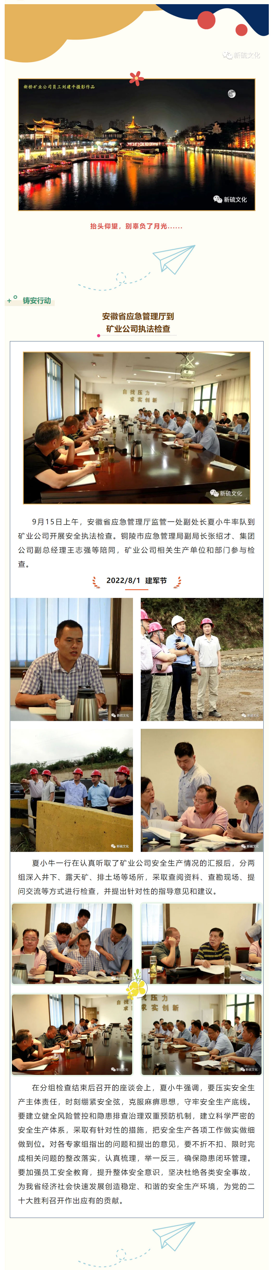 问鼎娱乐app(中国)官网下载入口