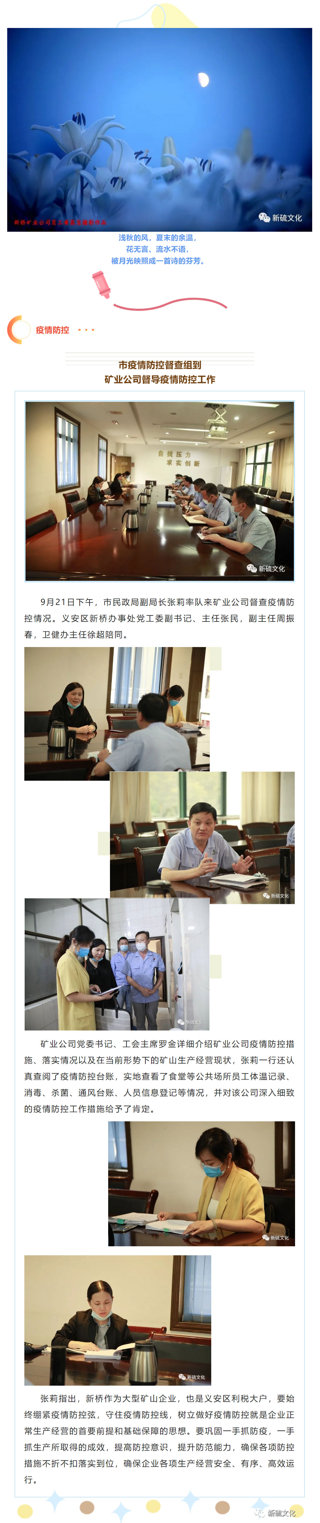 问鼎娱乐app(中国)官网下载入口