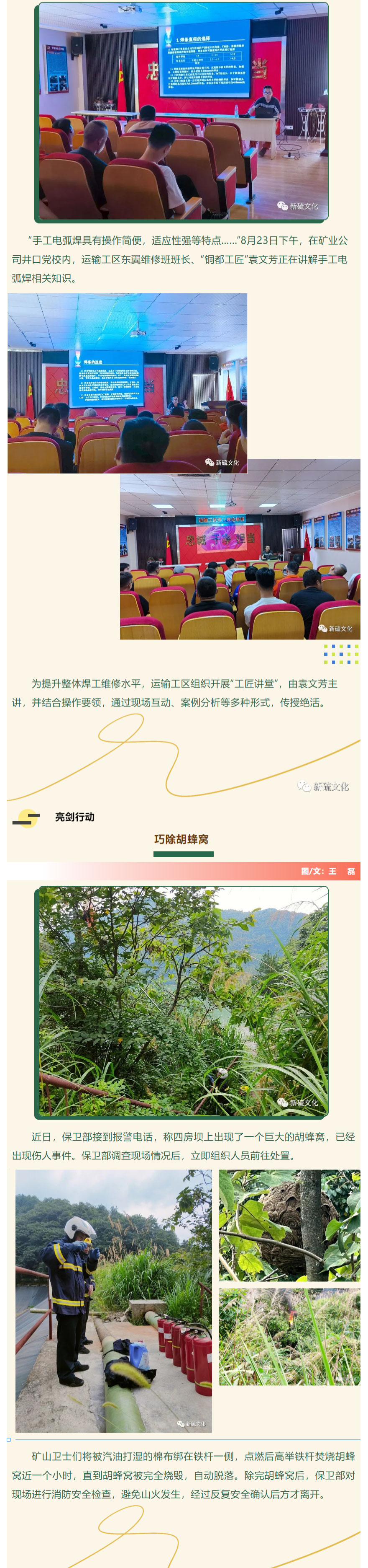 问鼎娱乐app(中国)官网下载入口
