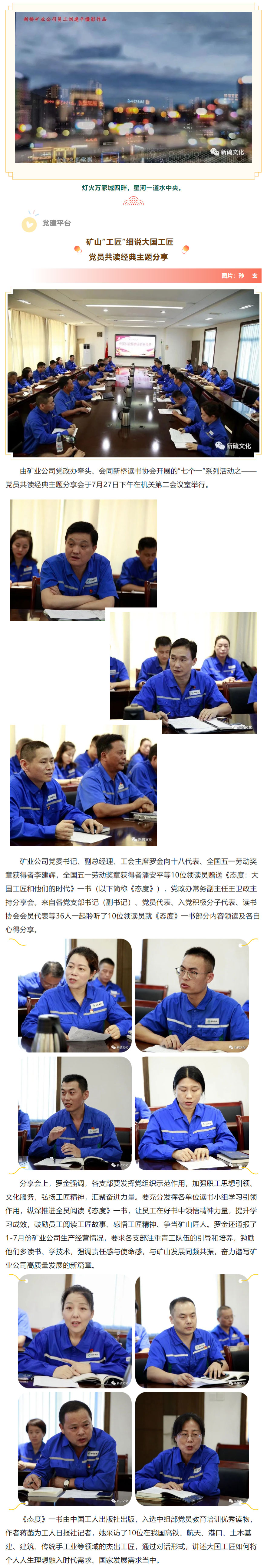 问鼎娱乐app(中国)官网下载入口