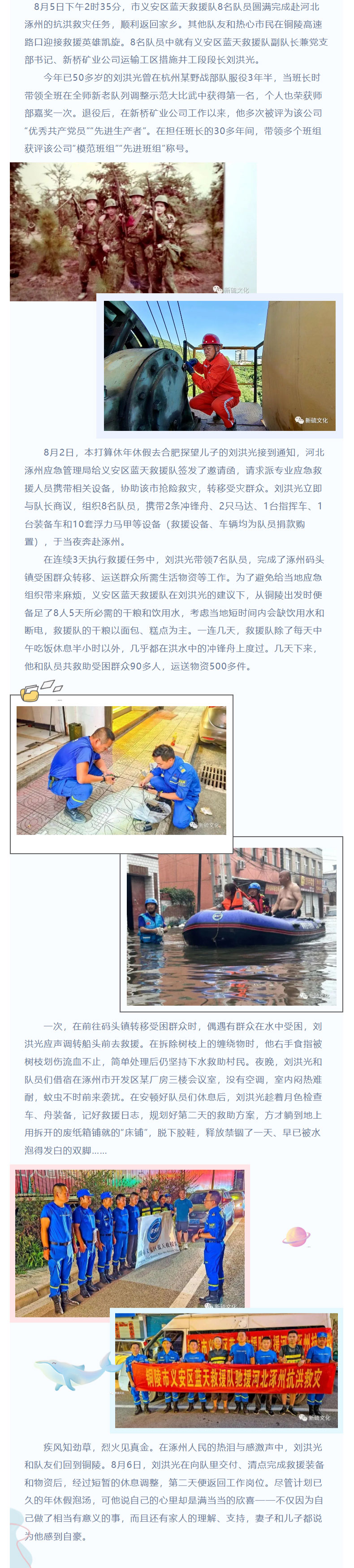 问鼎娱乐app(中国)官网下载入口