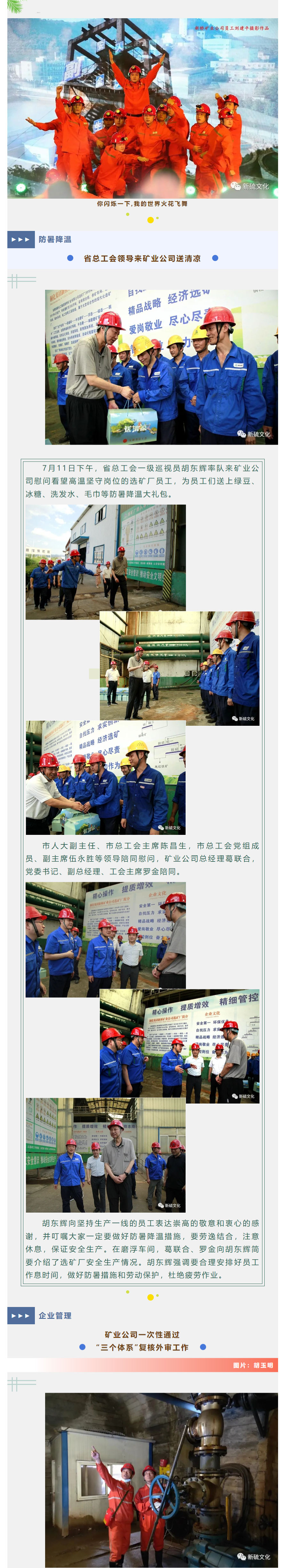 问鼎娱乐app(中国)官网下载入口