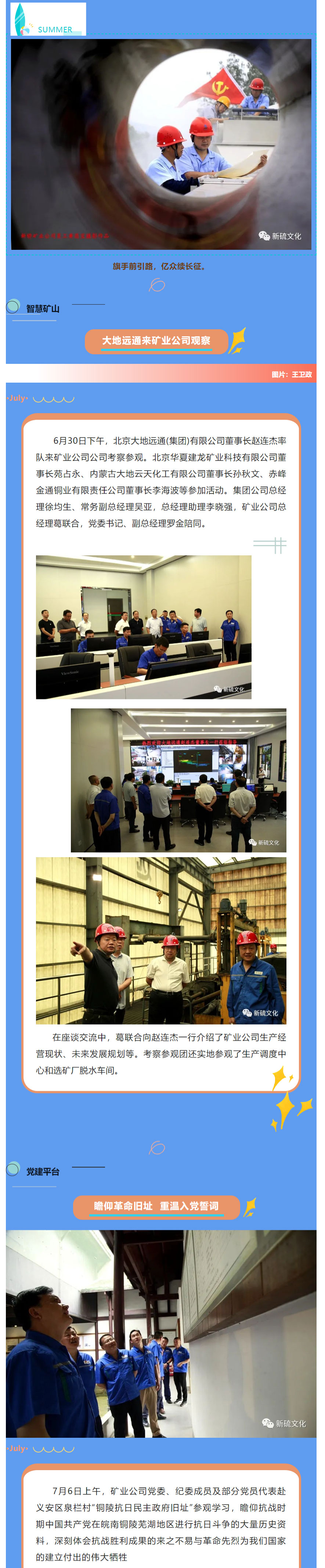 问鼎娱乐app(中国)官网下载入口