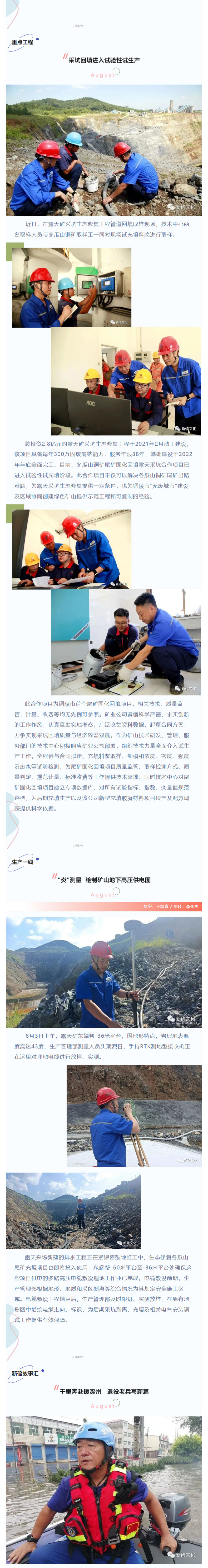 问鼎娱乐app(中国)官网下载入口