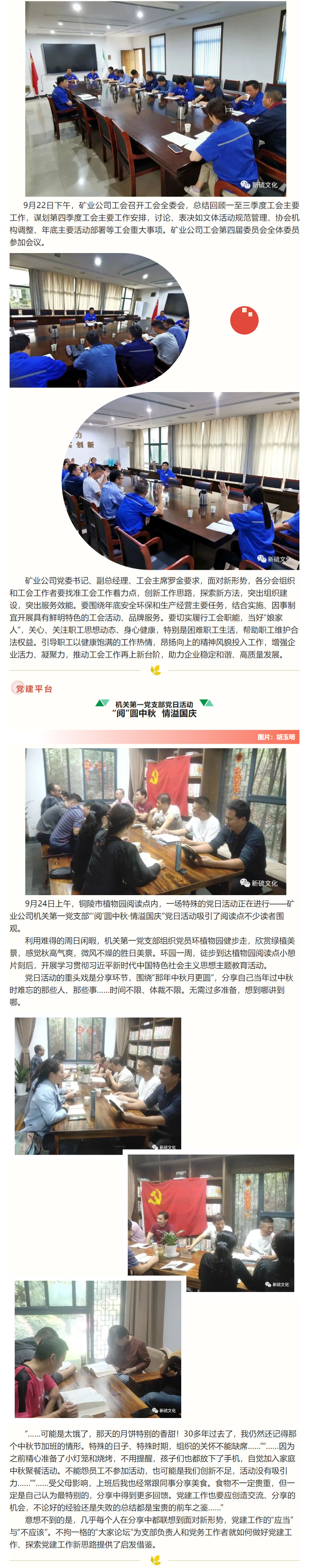 问鼎娱乐app(中国)官网下载入口