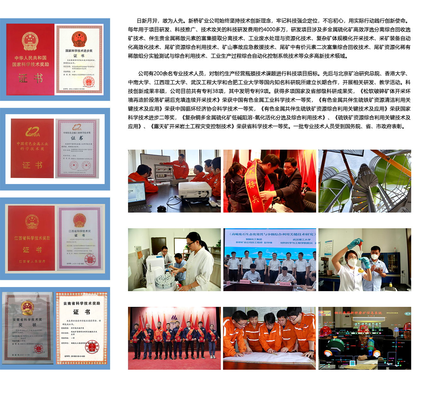 问鼎娱乐app(中国)官网下载入口