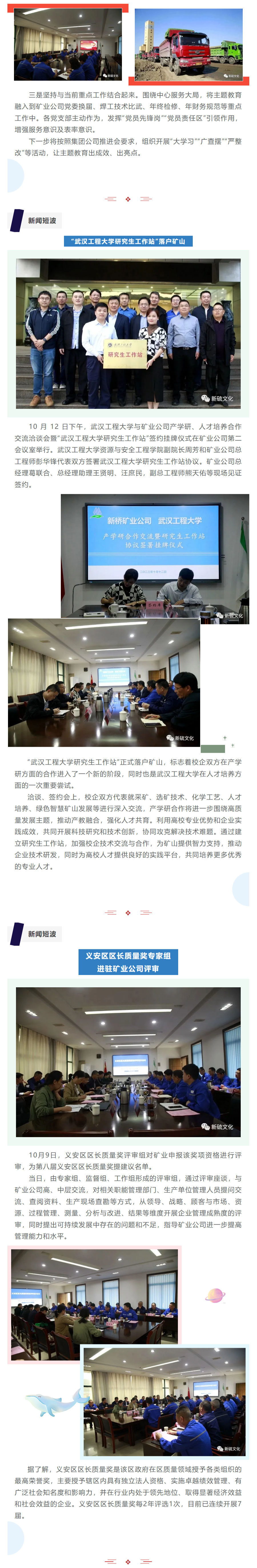 问鼎娱乐app(中国)官网下载入口