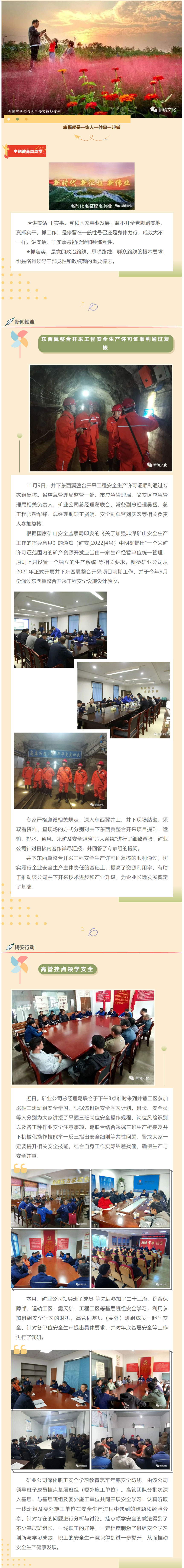 问鼎娱乐app(中国)官网下载入口