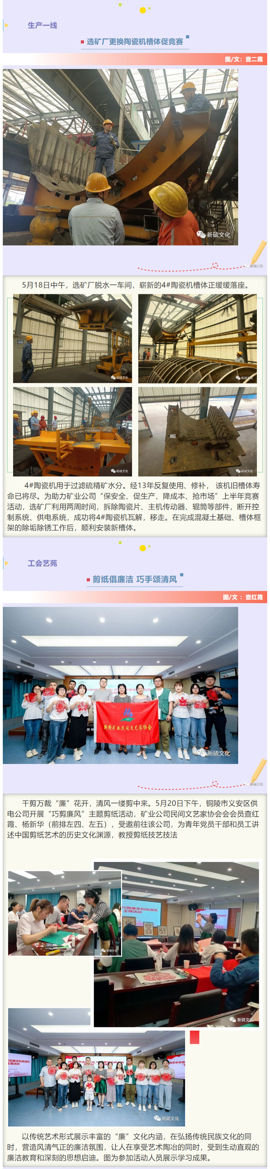 问鼎娱乐app(中国)官网下载入口