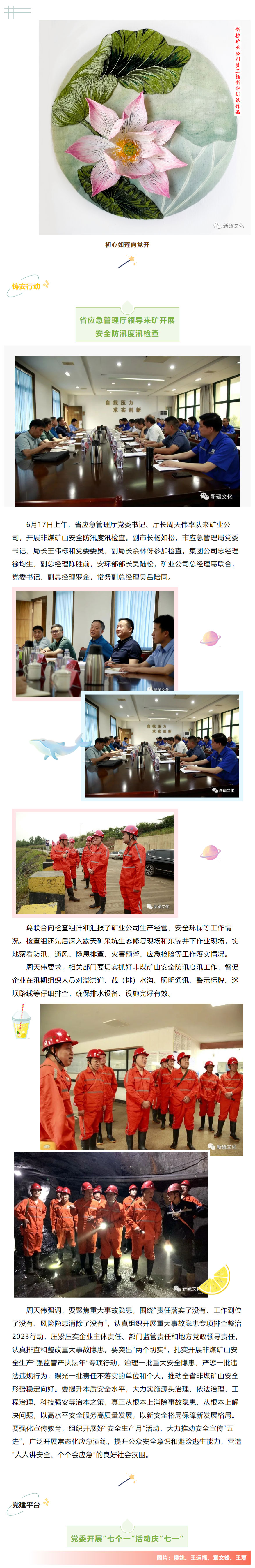 问鼎娱乐app(中国)官网下载入口