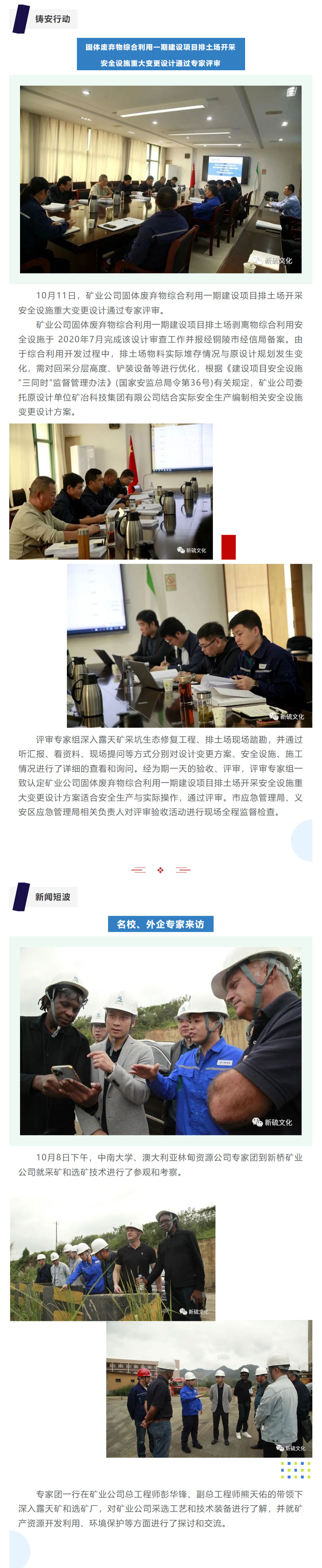 问鼎娱乐app(中国)官网下载入口