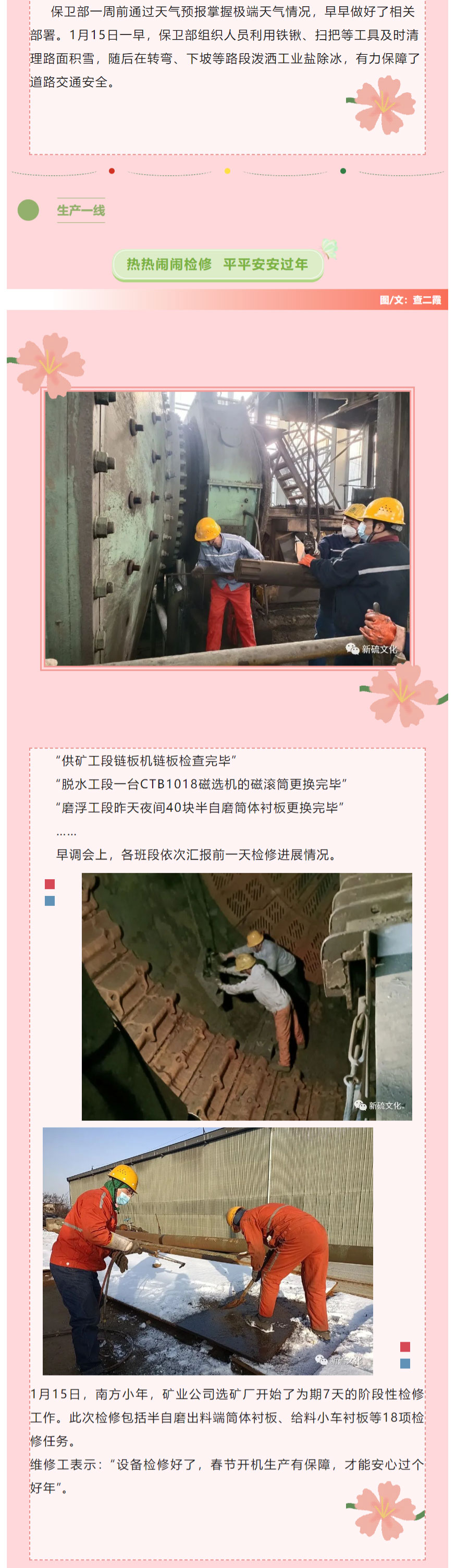 问鼎娱乐app(中国)官网下载入口