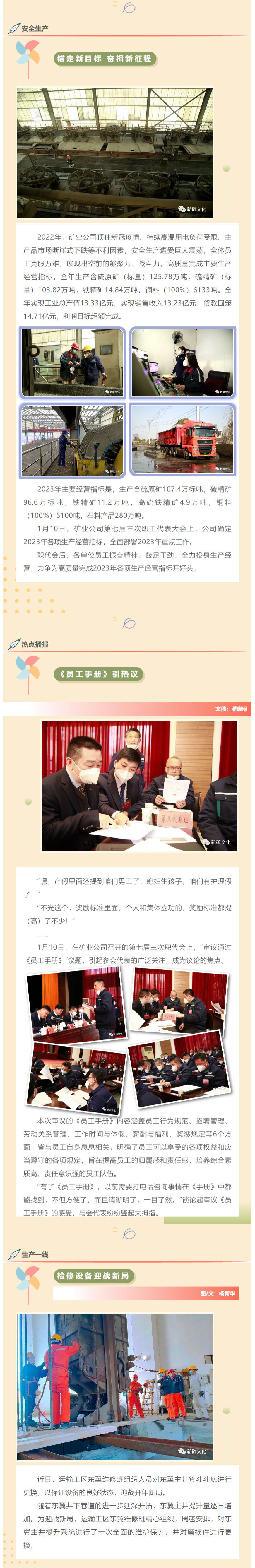 问鼎娱乐app(中国)官网下载入口