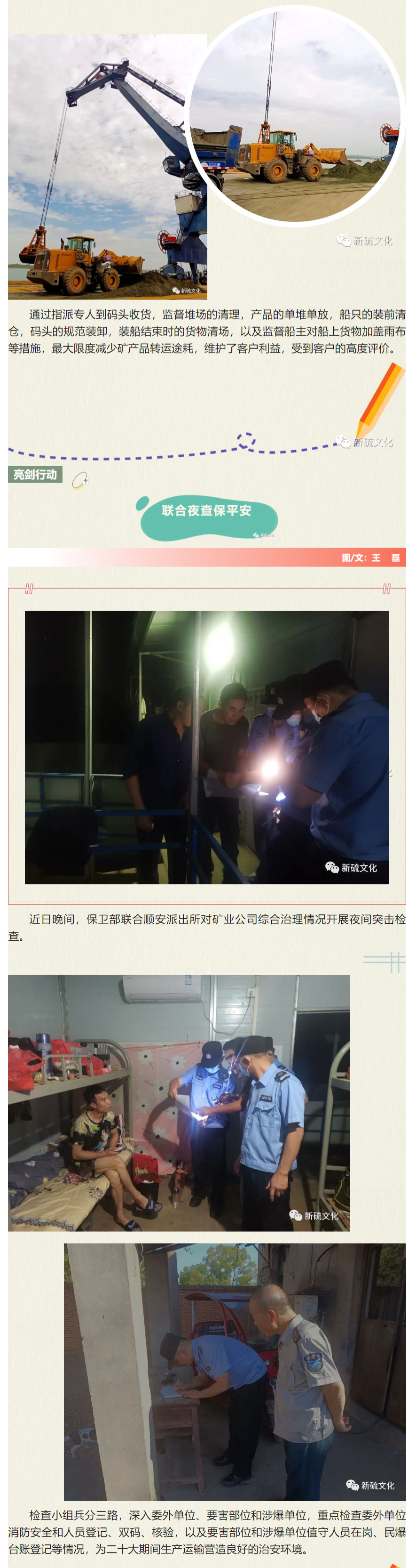 问鼎娱乐app(中国)官网下载入口