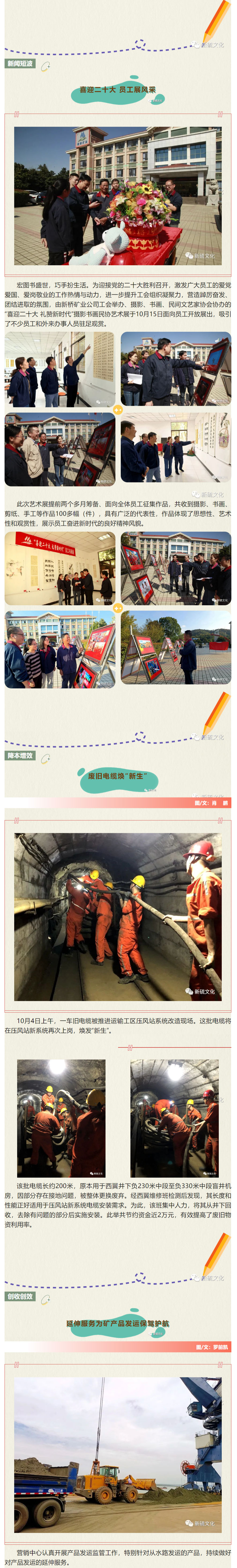 问鼎娱乐app(中国)官网下载入口