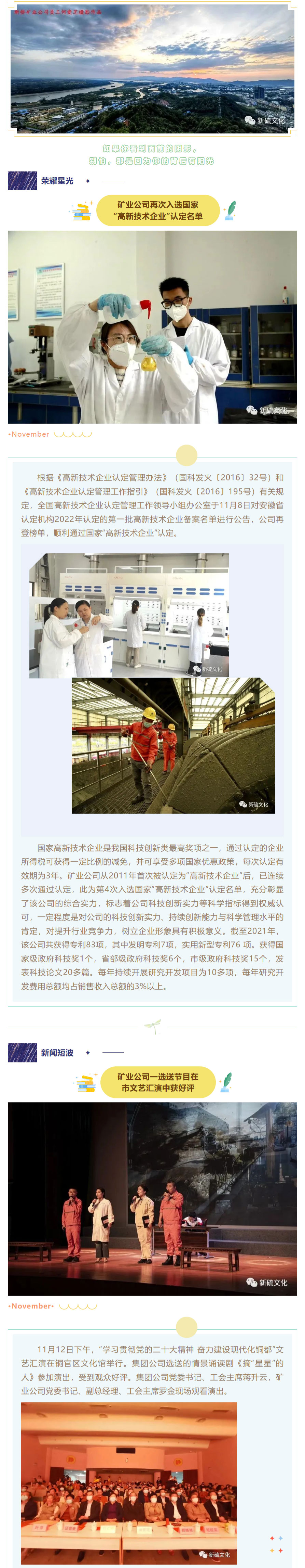 问鼎娱乐app(中国)官网下载入口