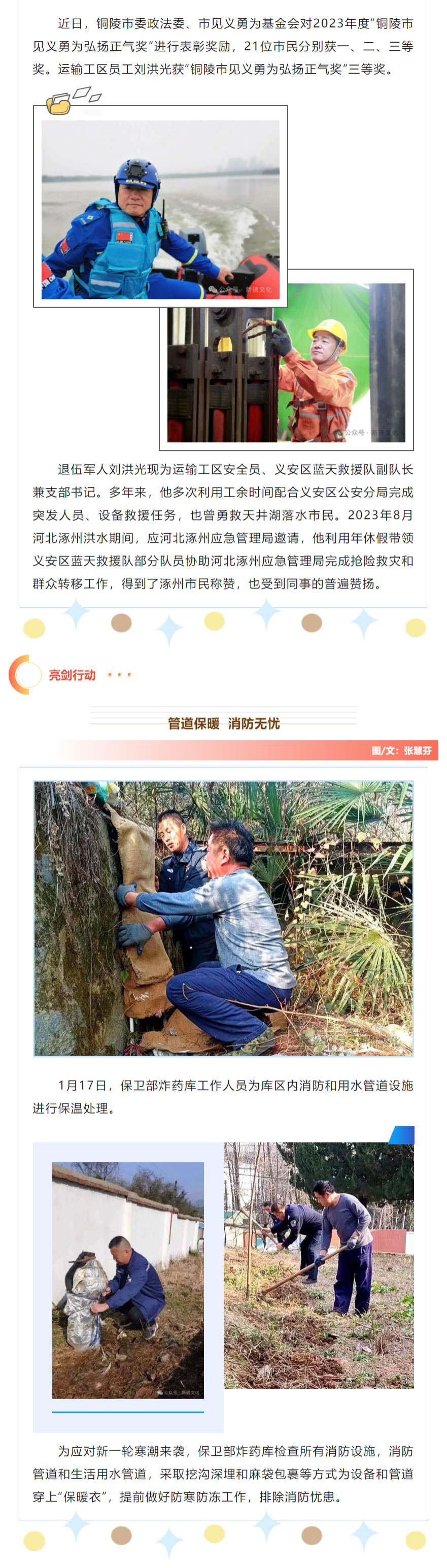 问鼎娱乐app(中国)官网下载入口