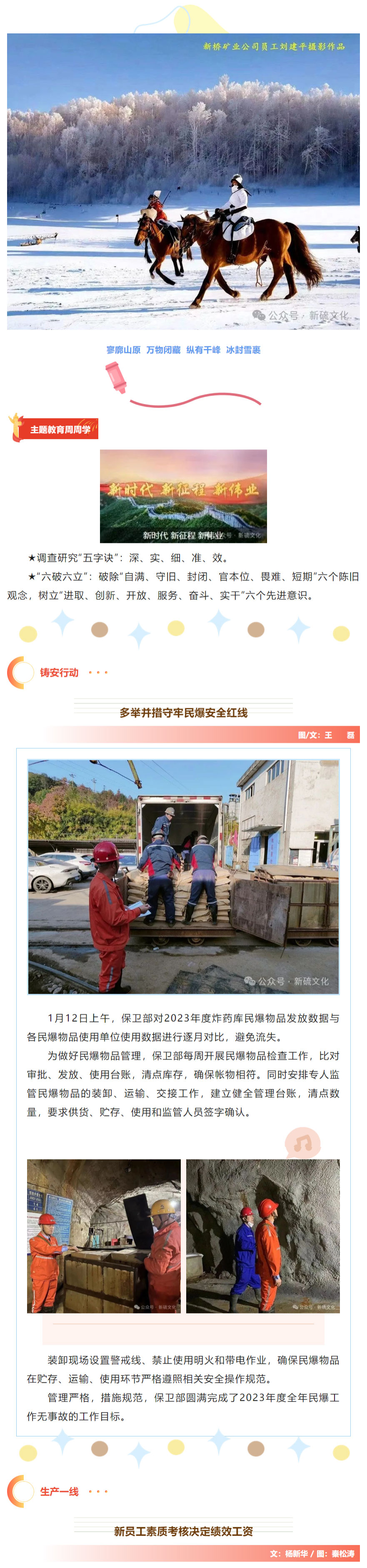 问鼎娱乐app(中国)官网下载入口