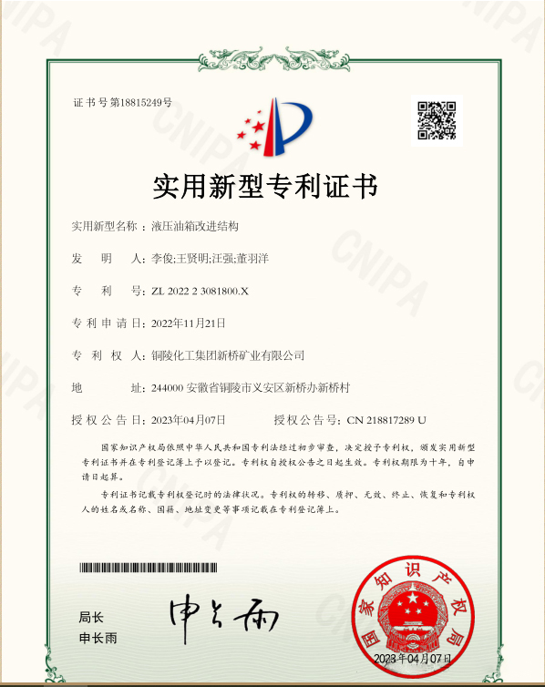 问鼎娱乐app(中国)官网下载入口