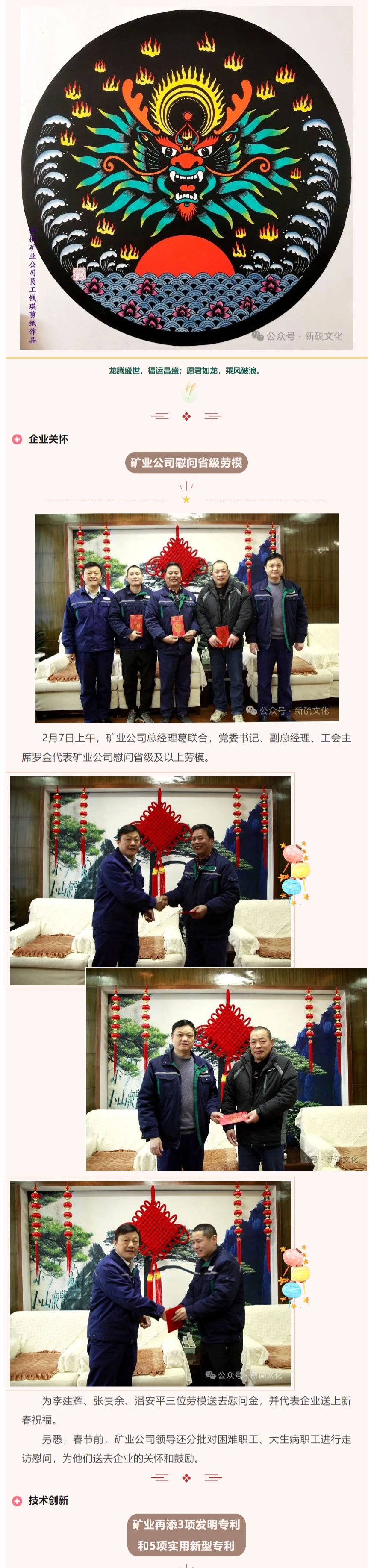 问鼎娱乐app(中国)官网下载入口