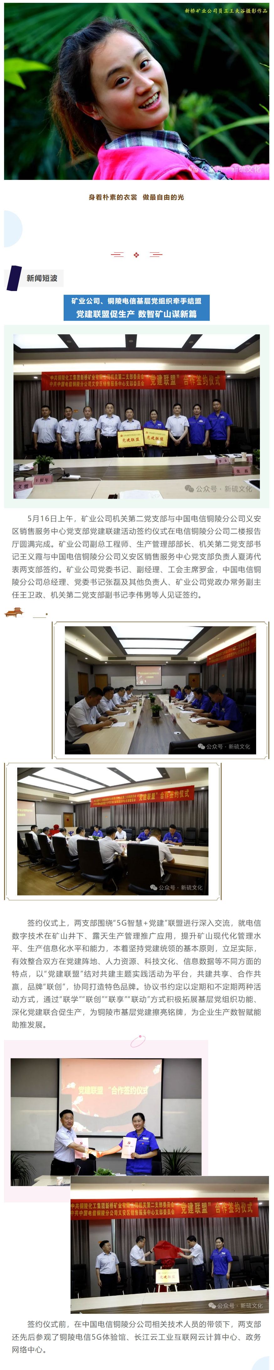 问鼎娱乐app(中国)官网下载入口