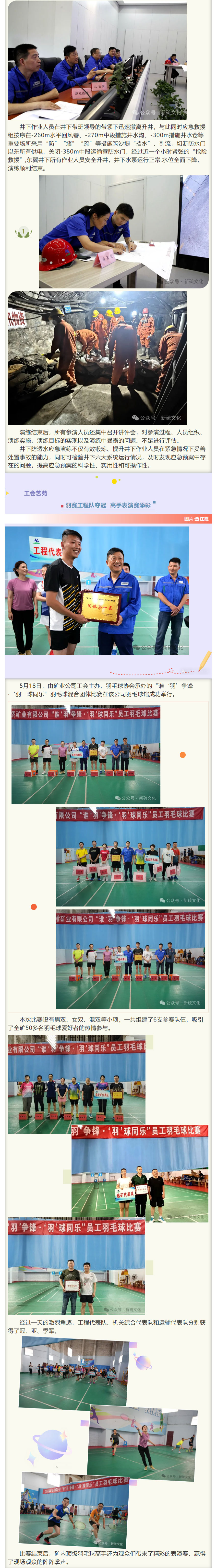 问鼎娱乐app(中国)官网下载入口