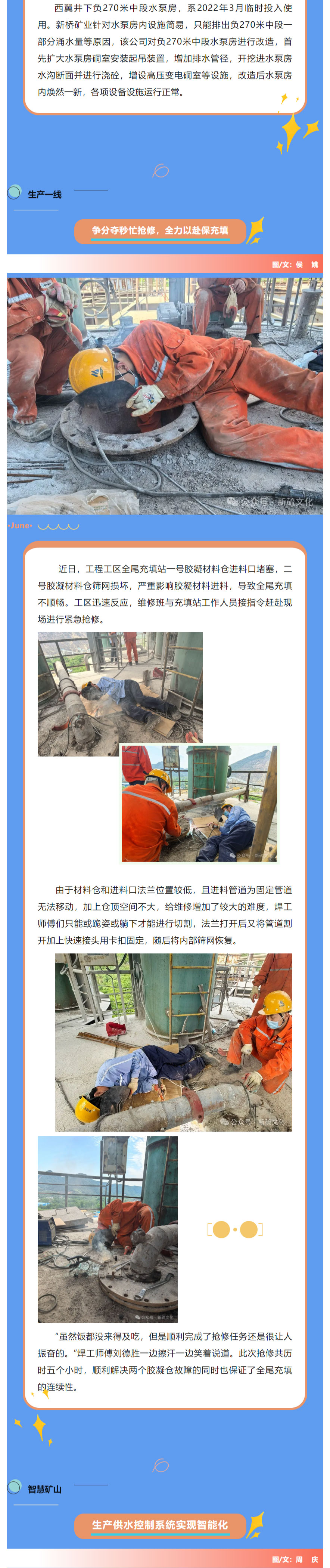 问鼎娱乐app(中国)官网下载入口