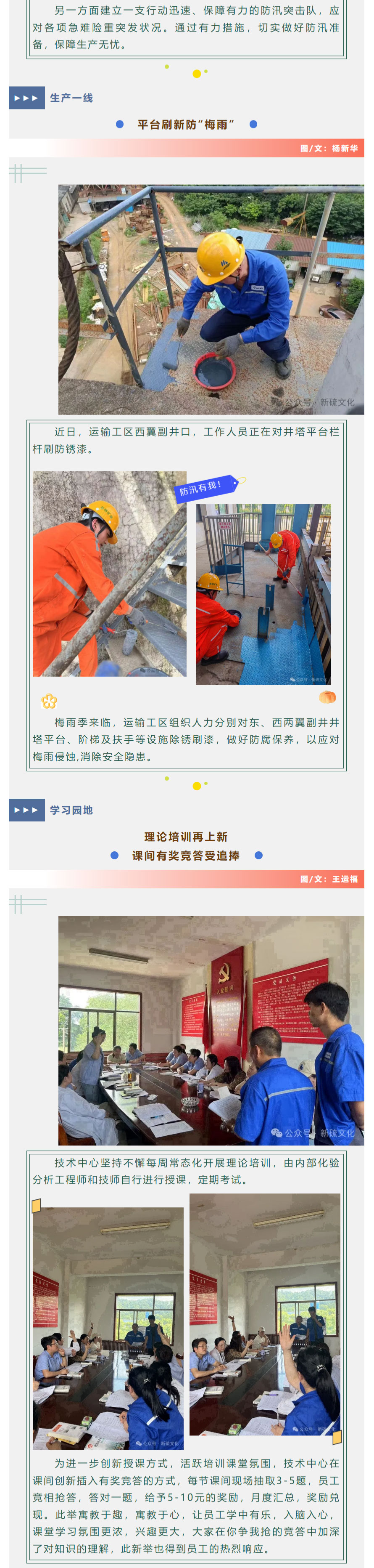 问鼎娱乐app(中国)官网下载入口