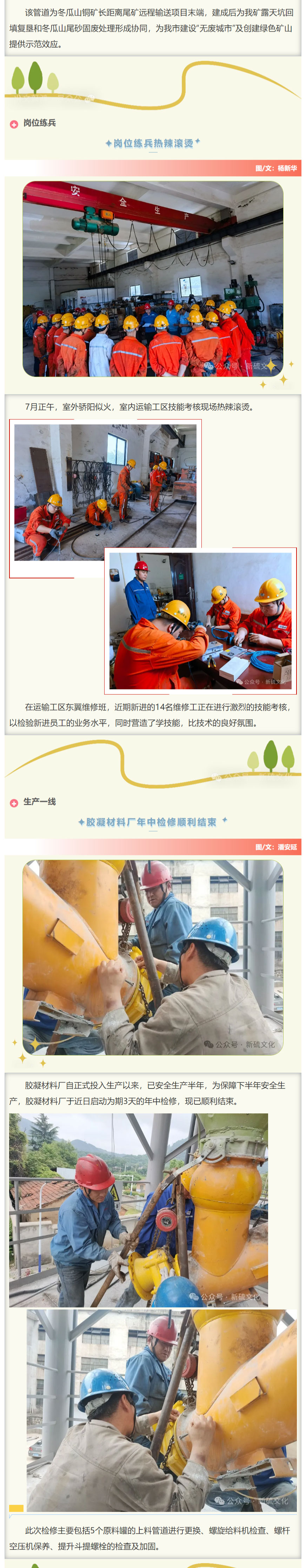 问鼎娱乐app(中国)官网下载入口