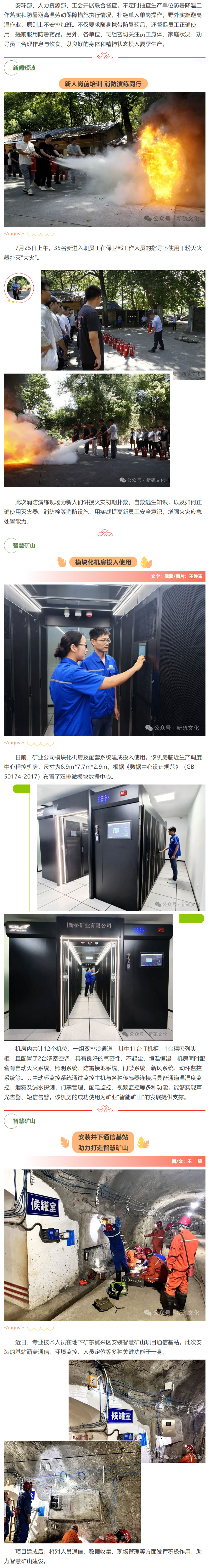 问鼎娱乐app(中国)官网下载入口