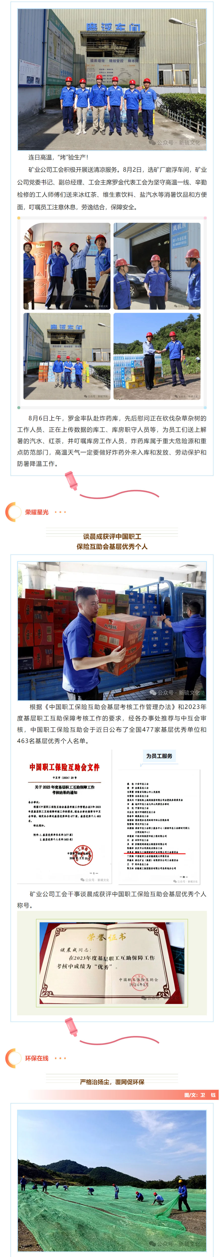 问鼎娱乐app(中国)官网下载入口