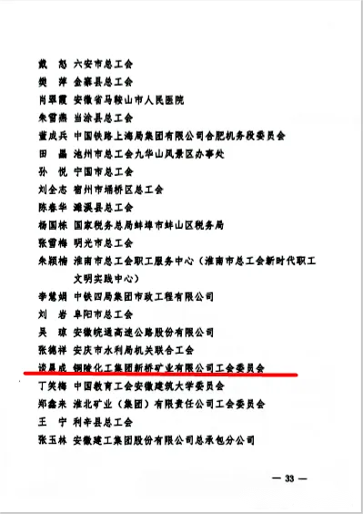 问鼎娱乐app(中国)官网下载入口