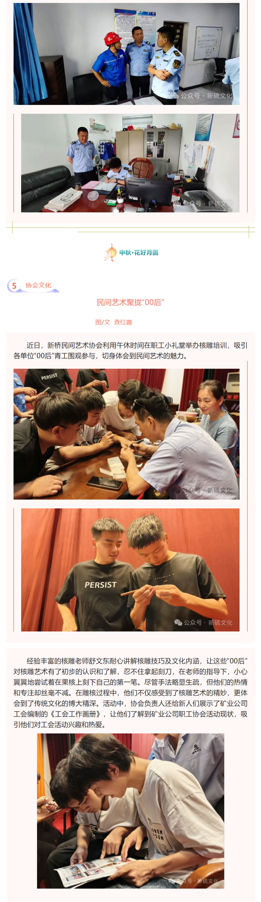 问鼎娱乐app(中国)官网下载入口