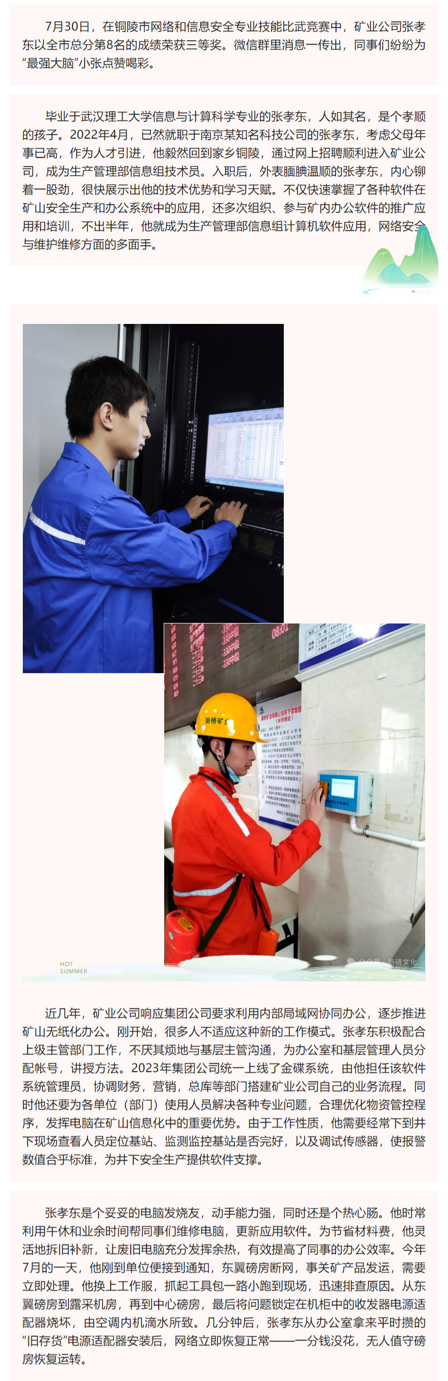 问鼎娱乐app(中国)官网下载入口