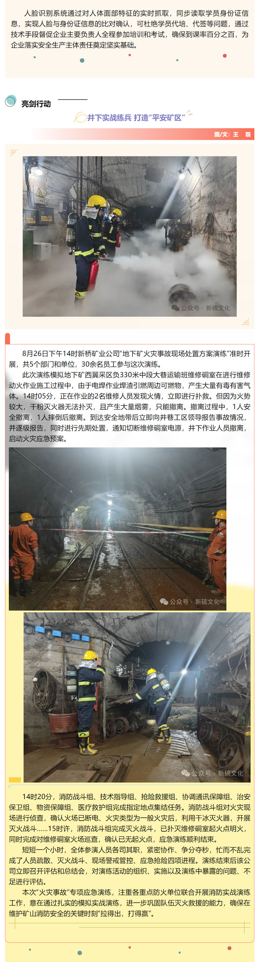 问鼎娱乐app(中国)官网下载入口