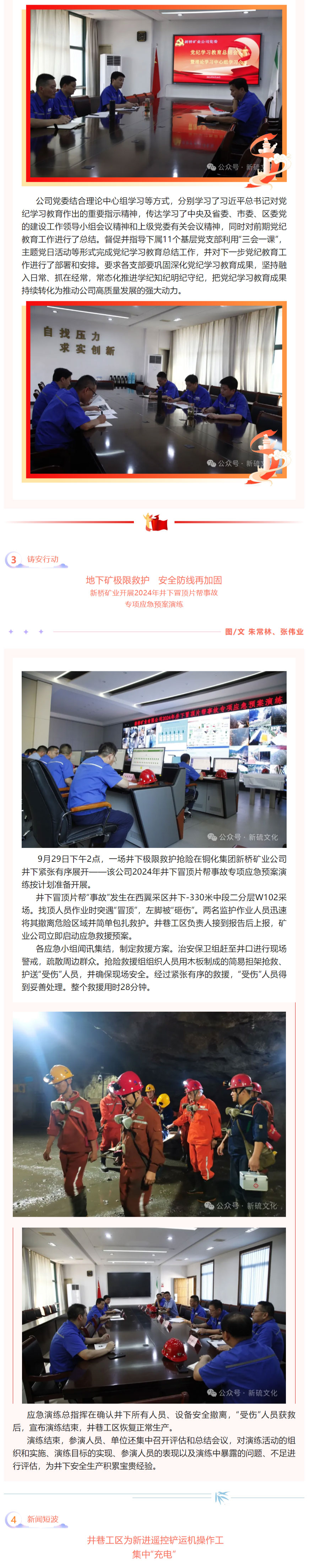 问鼎娱乐app(中国)官网下载入口