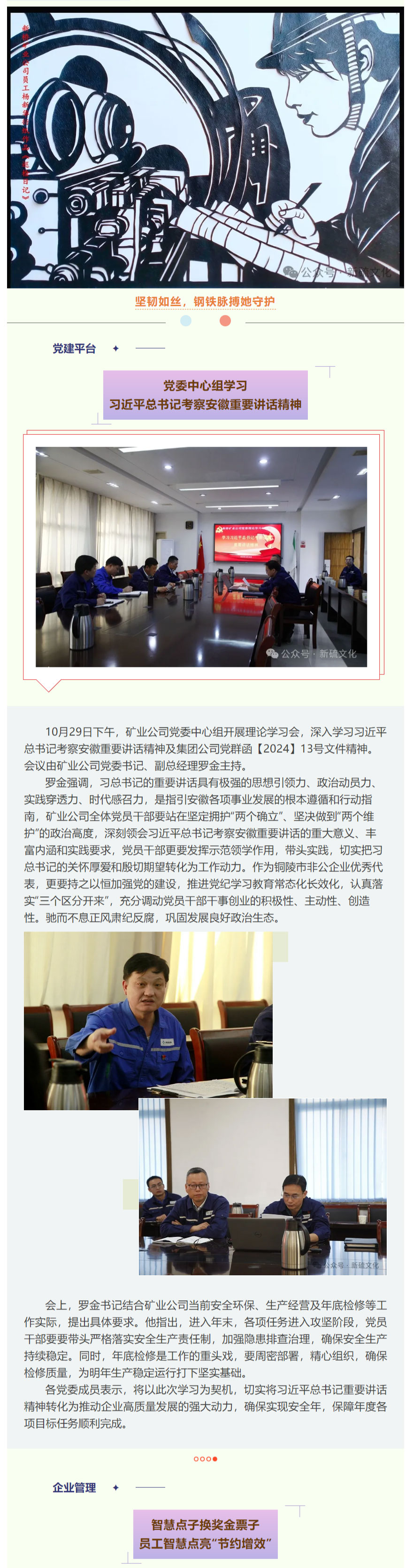 问鼎娱乐app(中国)官网下载入口