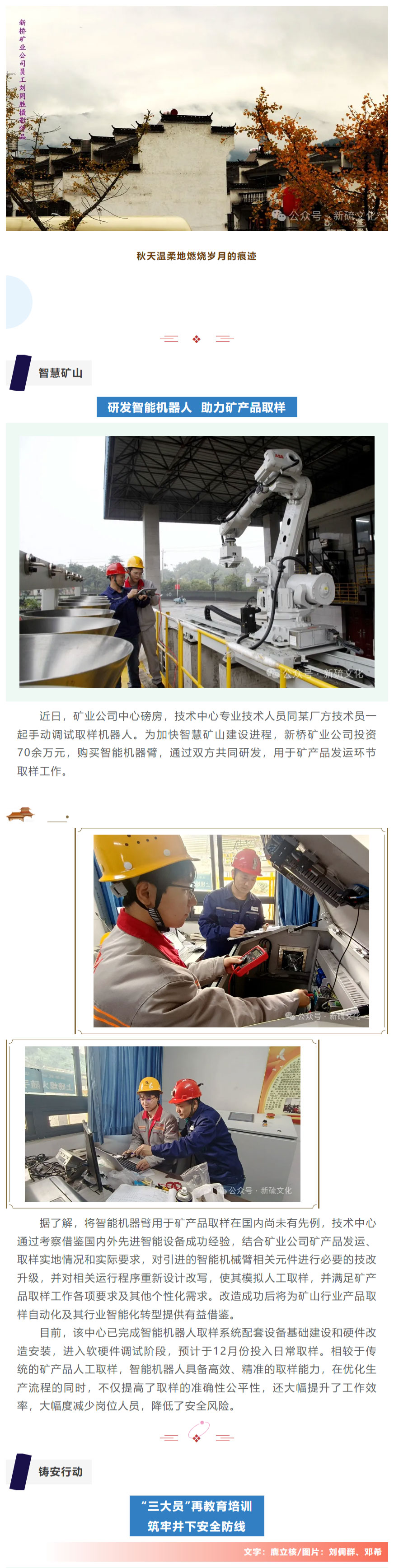 问鼎娱乐app(中国)官网下载入口