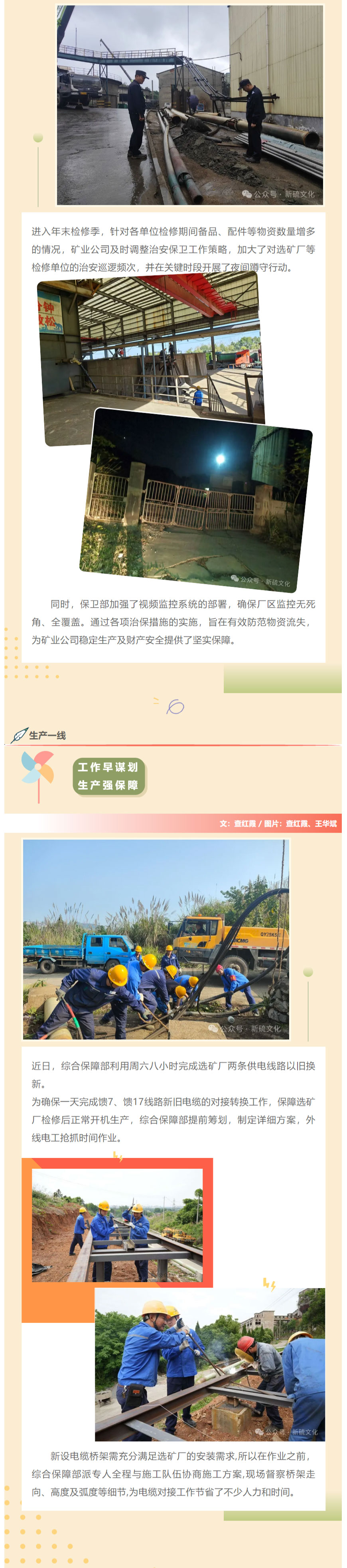 问鼎娱乐app(中国)官网下载入口