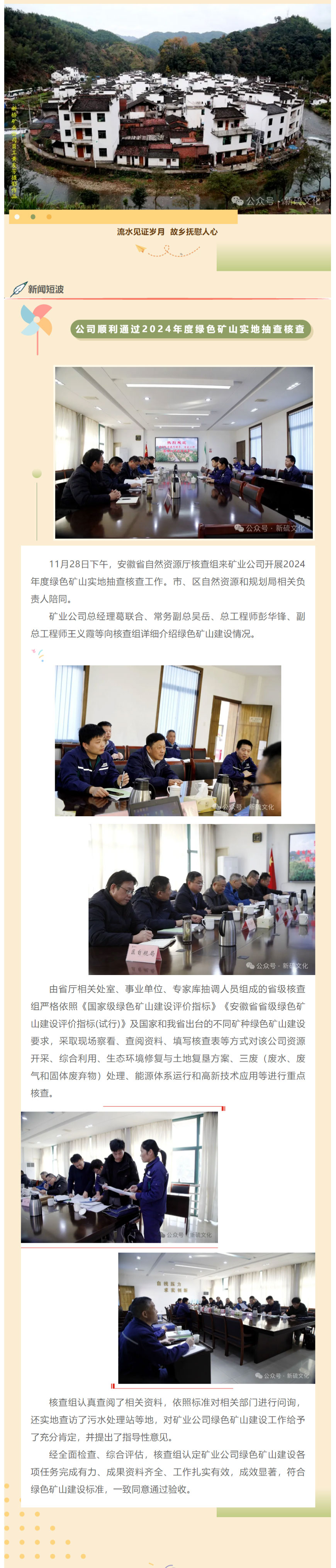 问鼎娱乐app(中国)官网下载入口